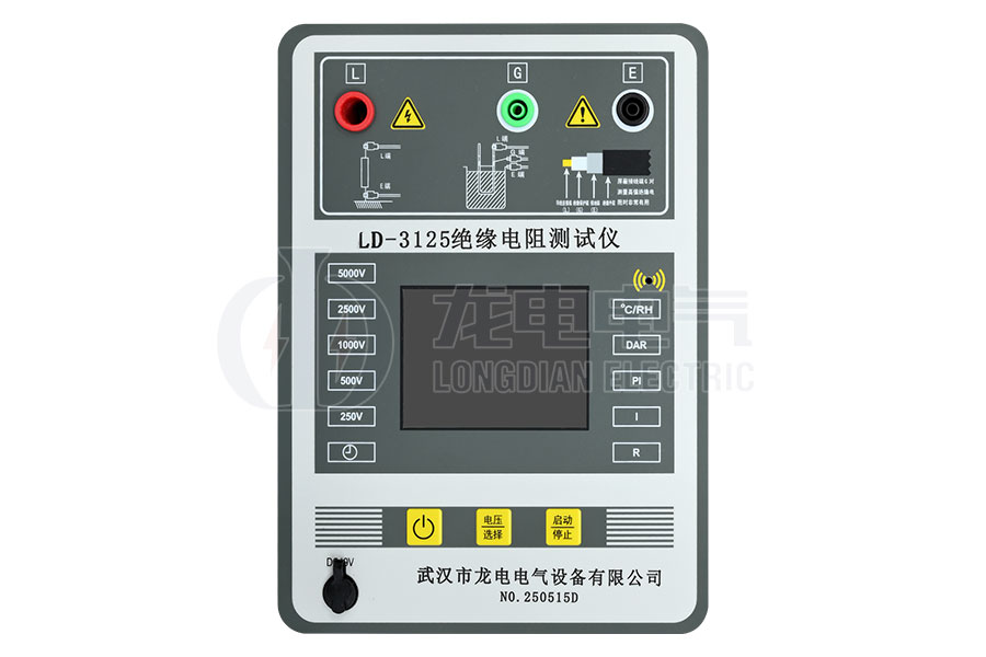 LD-5KV絕緣電阻測(cè)試儀